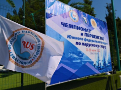 Юные таганрожцы отправились на регату в Севастополь