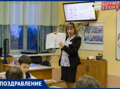 Поздравляем учителей с их профессиональным праздником