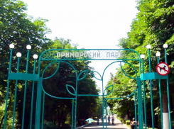 День Воздушного Флота празднуют в Таганроге