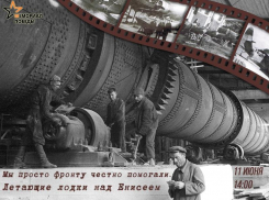 Через несколько часов таганрожцы могут поучаствовать в онлайн-конференции с «Музеем Победы» Красноярска