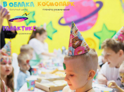  Услуга дня: поздравление в подарок 