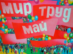 Таганрожцев приглашают С 28 апреля по 2 мая на праздничные  мероприятия