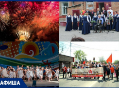 Целую неделю таганрожцев ждут праздничные мероприятия в честь Дня Победы