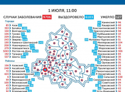 В Таганроге 221 человек может быть заражен COVID-19