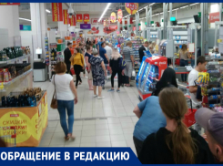 В «Мармеладе» магазин «Магнит» заставляет людей стоять  в очередях у касс