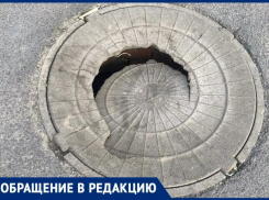 В Таганроге во время ремонта дорог заменили железные люки на пластиковые и обвинили граждан, что они несут ответственность