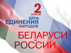 Вспоминаем известных таганрогских белорусов