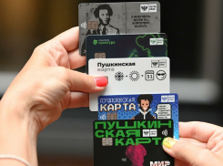 Пушкинская карта в Таганроге