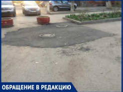 Как диво-дивное восприняла таганроженка асфальт в Таганроге