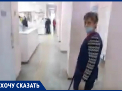 В Таганроге в одной из поликлиник гоняют пыль и микроб  вместо влажной уборки