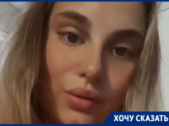 «Перелом в двух местах!»: в таганрогской детской поликлинике №2 детей и лечат, и калечат 