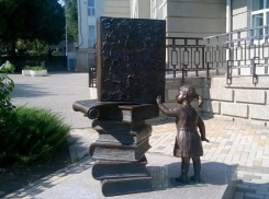 Таганрожцы с любимой книгой в руках на скорость