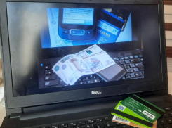 Переведи на карту: в Таганроге заработал новый вид мошенничества