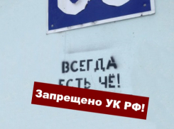 Таганрог наркотический: борьба и достижения 