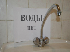 Водоканал ни капли не оставил таганрожцам