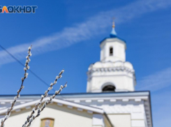 27 сентября: народные советы для таганрожцев на Воздвижение