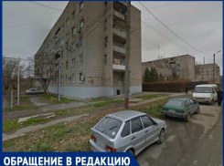 Таганроженка пожаловалась на «забытый край» города