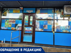 Москвича шокировал «пуганый» фармацевт из Таганрога