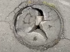 Таганрожцы провалились в люк за «Дубками»