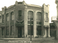 Загадка от читателя: где находился в Таганроге этот исчезнувший перекресток?