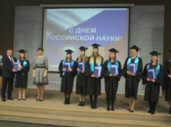 Таганрогский институт имени А.П. Чехова отметил День науки