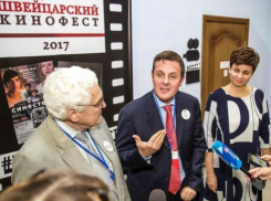 Таганрог договорился со Швейцарией о культурном сотрудничестве