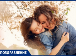 Таганрожцы поздравляют матерей с праздником