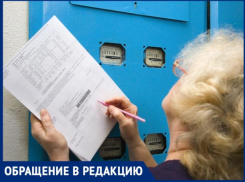 Платить по максимуму: в Таганроге у жителей сразу нескольких домов выросла цена за свет 