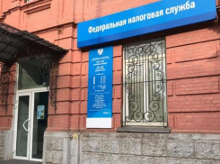 ИФНС Таганрога приглашает таганрожцев на вебинары