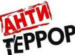 В Таганроге обсудили вопросы борьбы с терроризмом