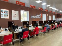 Поздравляем работников МФЦ Таганрога