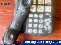  Уже 5 дней 80-летние пенсионеры из Таганрога не могут достучаться до «Ростелекома»