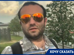 Отсутствию заборов в Москве порадовался таганрожец