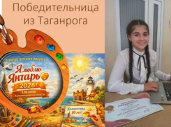 Таганрогская школьница покорила жюри «янтарной» сказкой и выиграла 