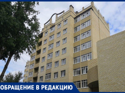 Жителям многоквартирного дома в Таганроге не нравится работа УК