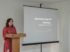 В Таганроге прошла краеведческая конференция «Девятые Кошировские чтения»