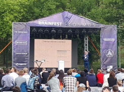 Smart-пикник для всех желающих в Таганроге!