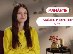 Беременная таганроженка стала героиней передачи «Мама в 16»