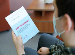 С 4 августа в общепиты и МФЦ можно будет попасть только со справкой