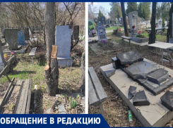 Таганрожцы сообщают о случаях вандализма на городском кладбище