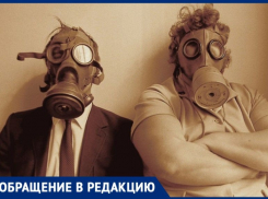 В Таганроге люди задыхаются – вечная вонь по ночам не даёт спать