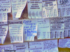 В Таганроге вновь появились фирмы –лохотронщики по сдаче жилья