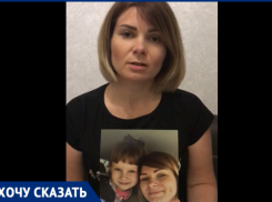  Еще один таганрожец прячет ребенка от матери, несмотря на решение суда