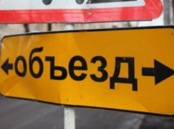 В Таганроге 1 мая будет перекрыто движение транспорта