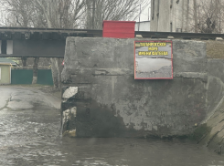 «Море Фатеева» ликвидируют до 25-го числа