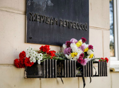 В Таганроге почтили жертв репрессий