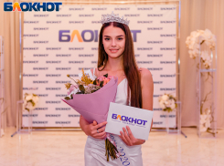 Кто оказался достоин короны «Мисс Блокнот Таганрог 2020»?
