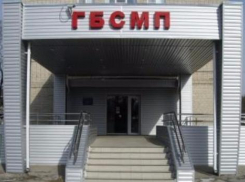 Информационный плакат в БСМП Таганрога вызвал у горожан недоумение