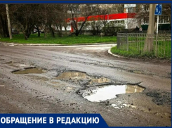 Ремонт переносят, а ямы всё увеличиваются в районе рынка «Березка» Таганрога