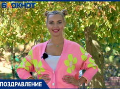 Свой День рождения празднует харизматичная Настя Чехова